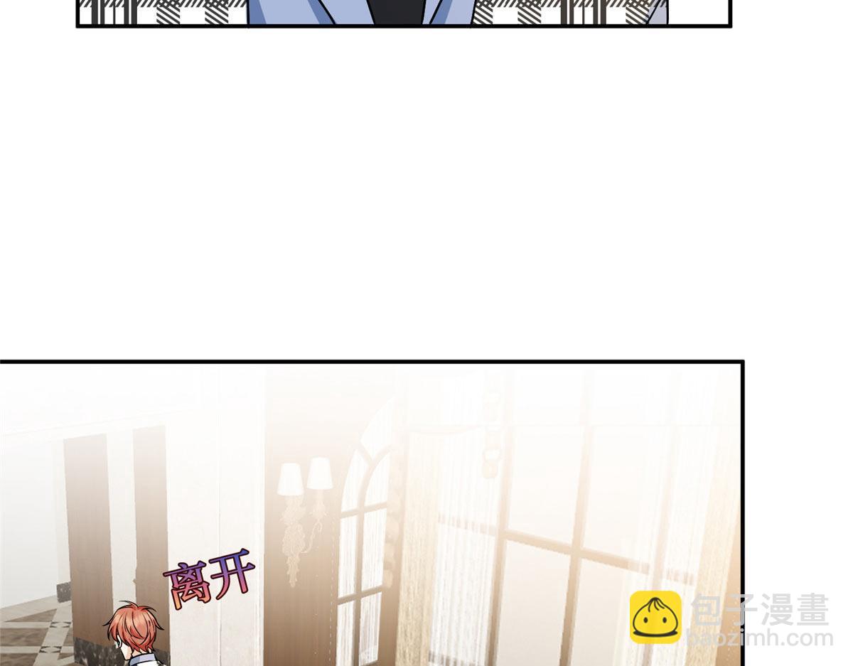 抱歉我拿的是女主劇本 - 第292話 捉姦(1/3) - 7