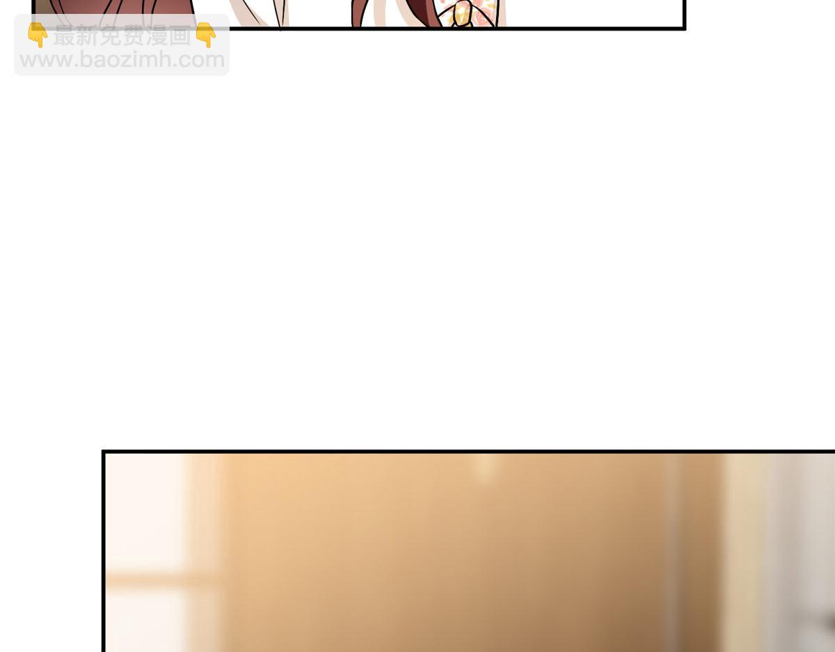 抱歉我拿的是女主劇本 - 第292話 捉姦(2/3) - 3