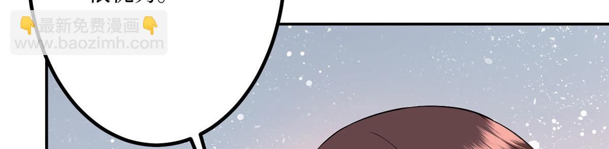 抱歉我拿的是女主劇本 - 第292話 捉姦(2/3) - 2