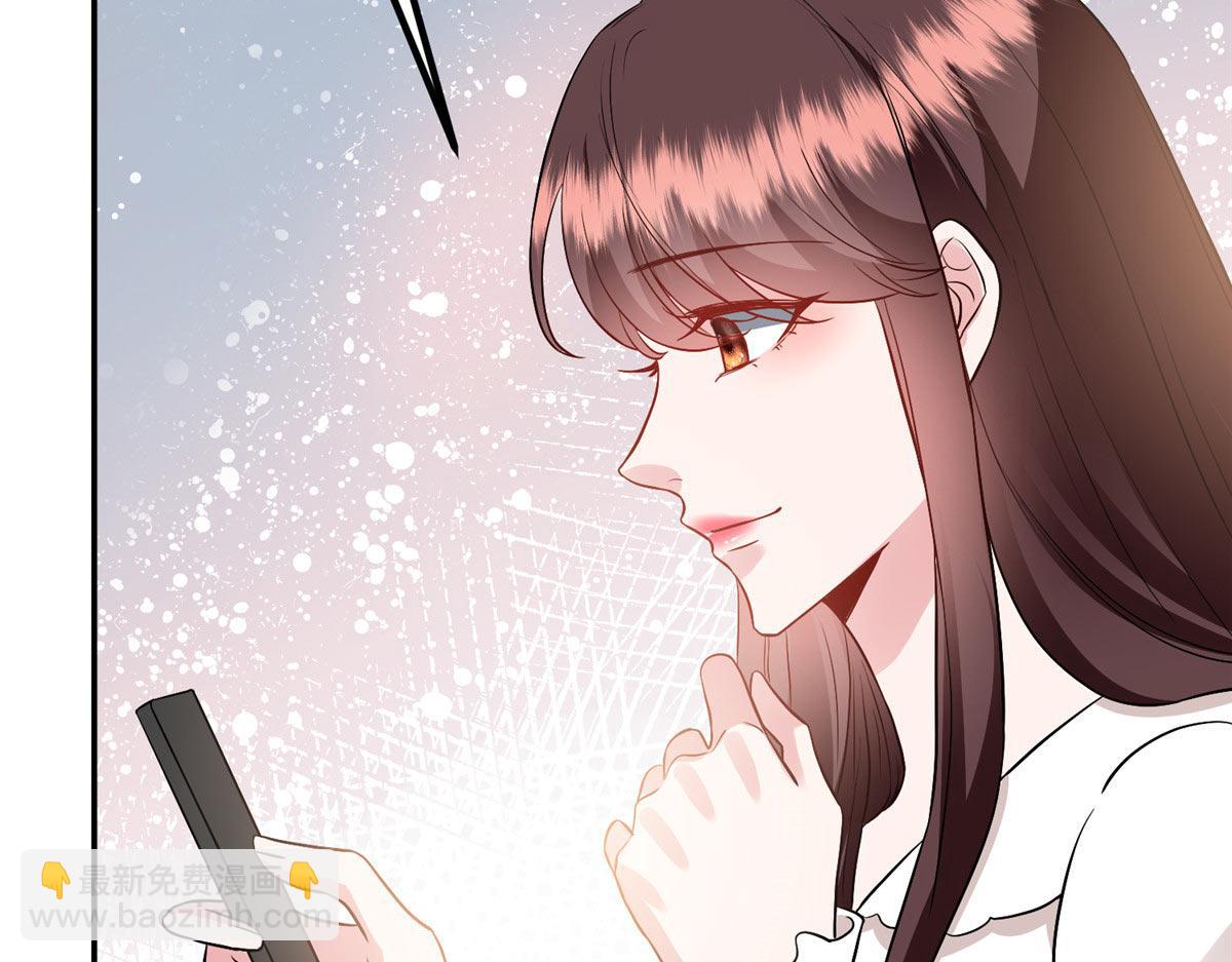 抱歉我拿的是女主劇本 - 第292話 捉姦(2/3) - 3