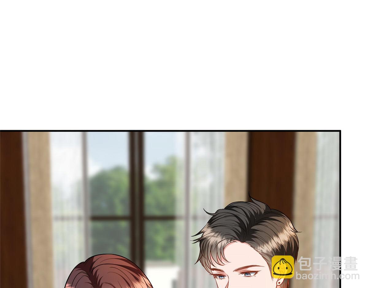 抱歉我拿的是女主劇本 - 第292話 捉姦(2/3) - 6