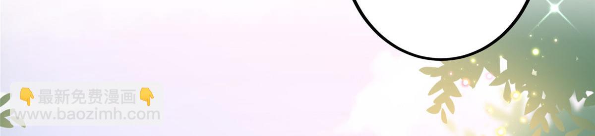 抱歉我拿的是女主劇本 - 第292話 捉姦(2/3) - 8