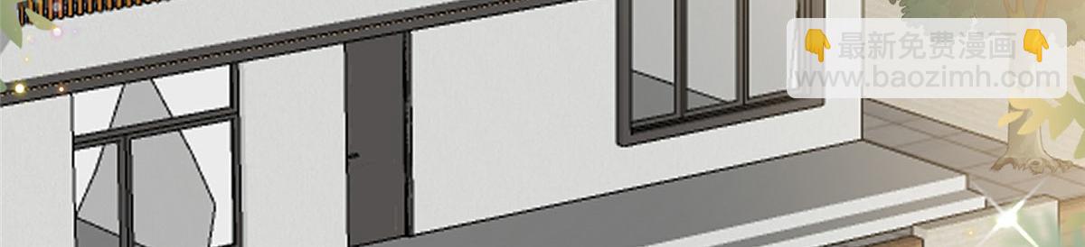 抱歉我拿的是女主劇本 - 第292話 捉姦(2/3) - 3