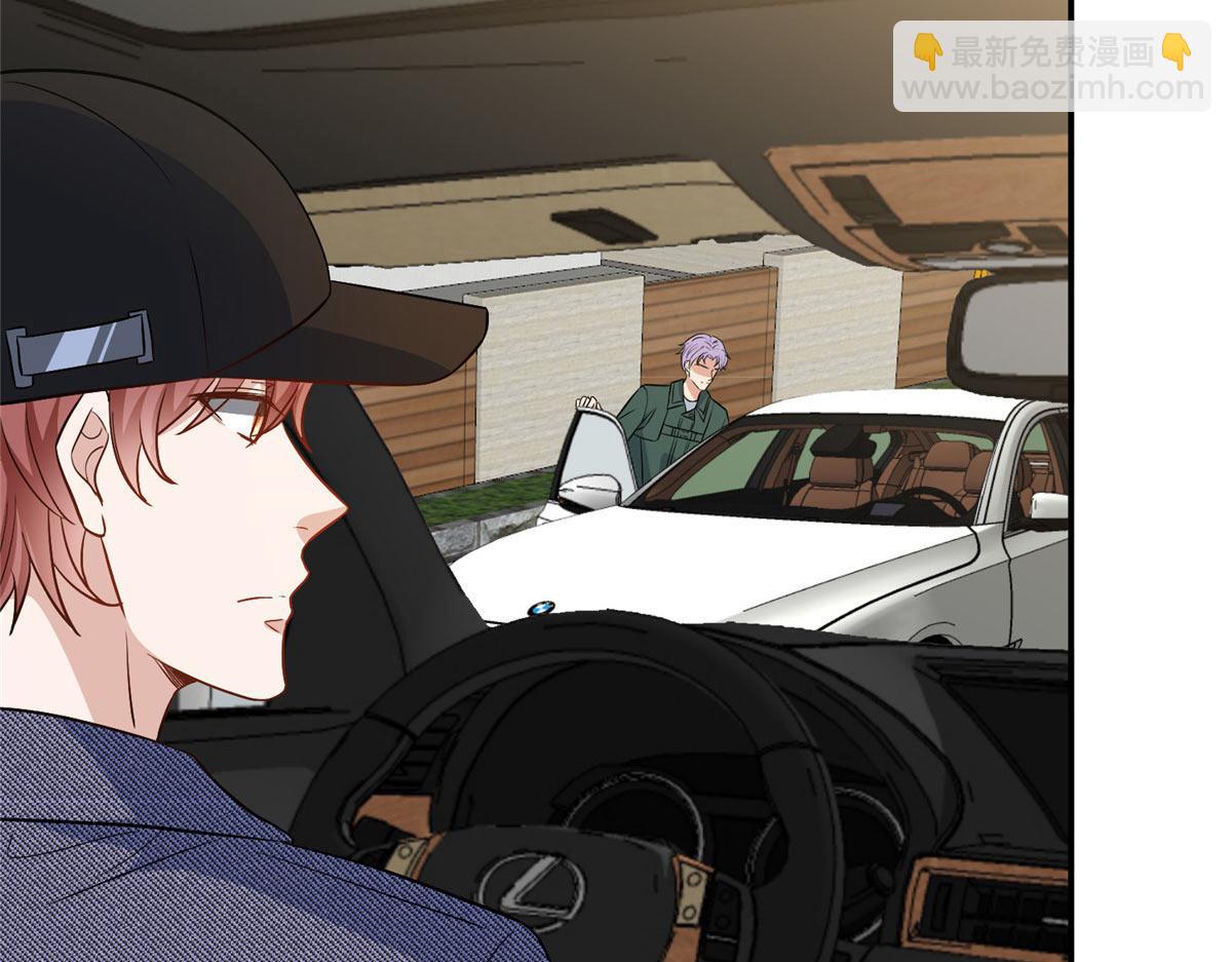 抱歉我拿的是女主劇本 - 第292話 捉姦(2/3) - 7