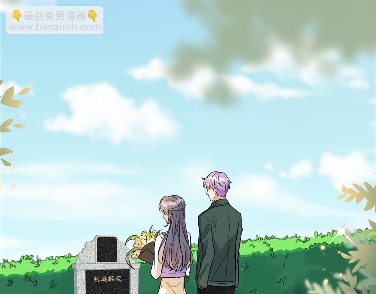 抱歉我拿的是女主劇本 - 第292話 捉姦(2/3) - 3