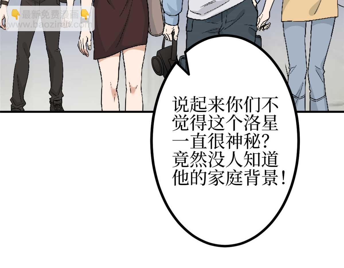 抱歉我拿的是女主劇本 - 第294話 當衆反水(3/4) - 8