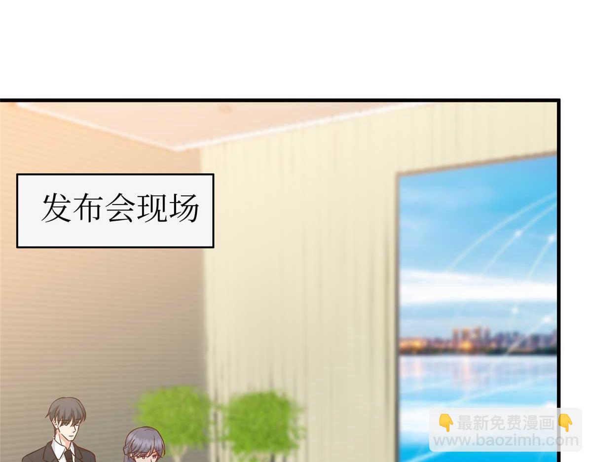 抱歉我拿的是女主劇本 - 第294話 當衆反水(3/4) - 1