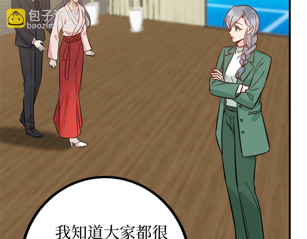 抱歉我拿的是女主劇本 - 第294話 當衆反水(3/4) - 3