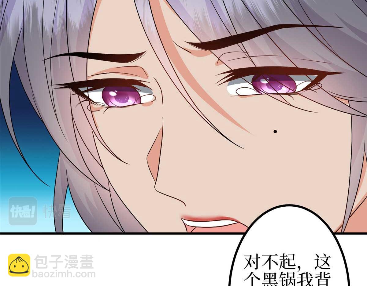 抱歉我拿的是女主劇本 - 第294話 當衆反水(3/4) - 1