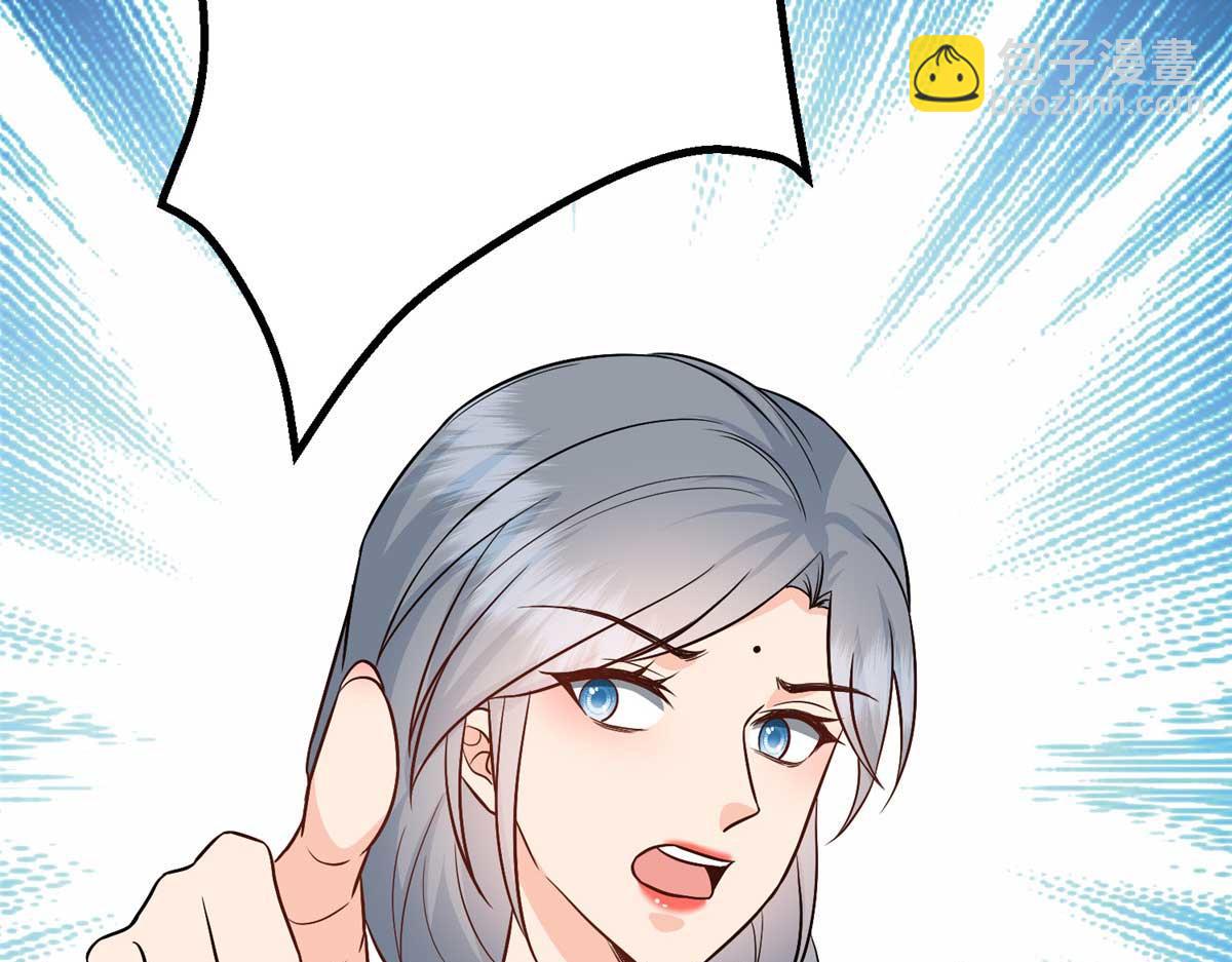 抱歉我拿的是女主劇本 - 第294話 當衆反水(3/4) - 1