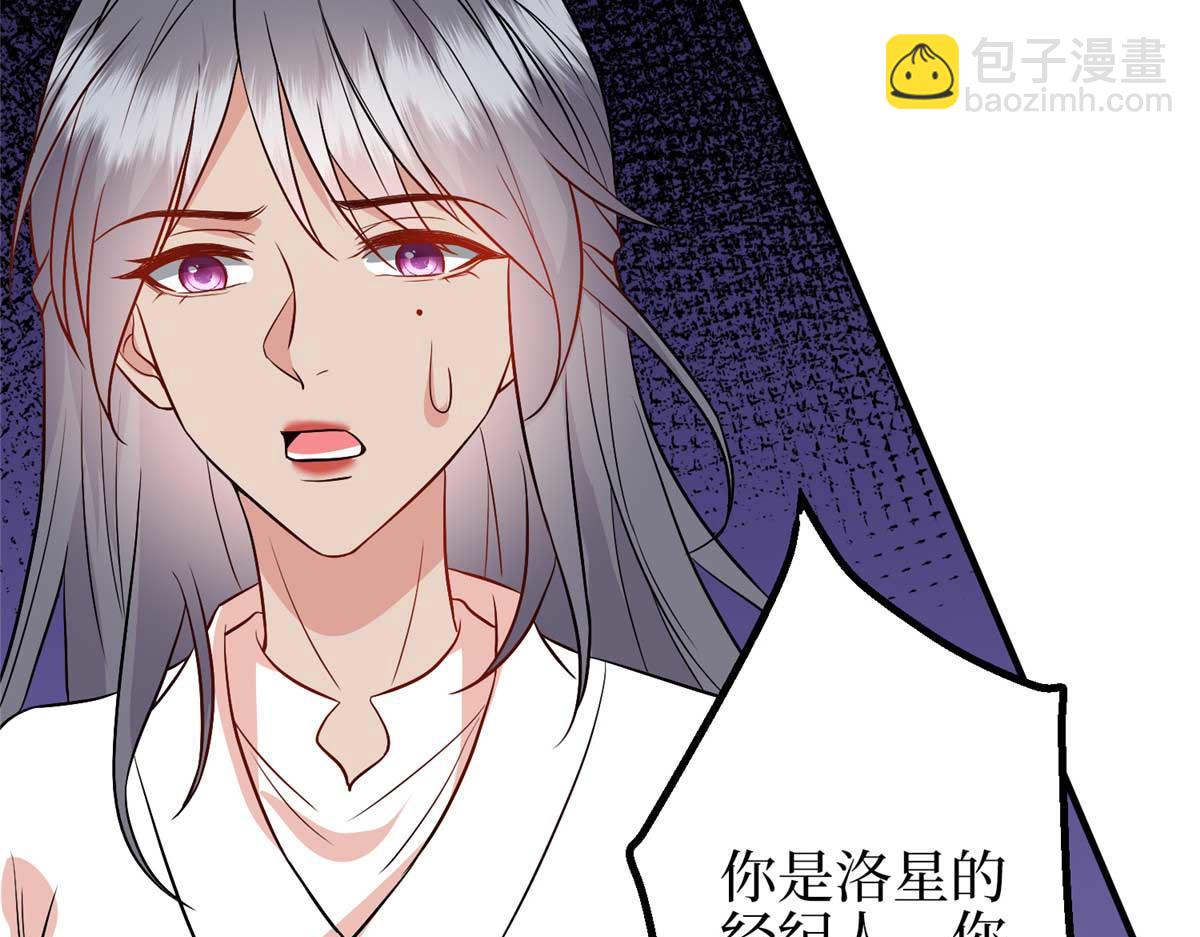 抱歉我拿的是女主劇本 - 第294話 當衆反水(3/4) - 4