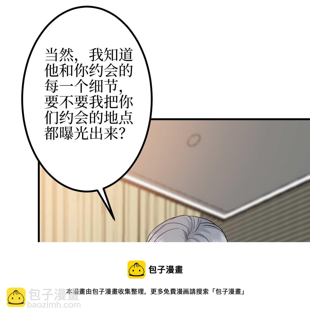 抱歉我拿的是女主劇本 - 第294話 當衆反水(3/4) - 6