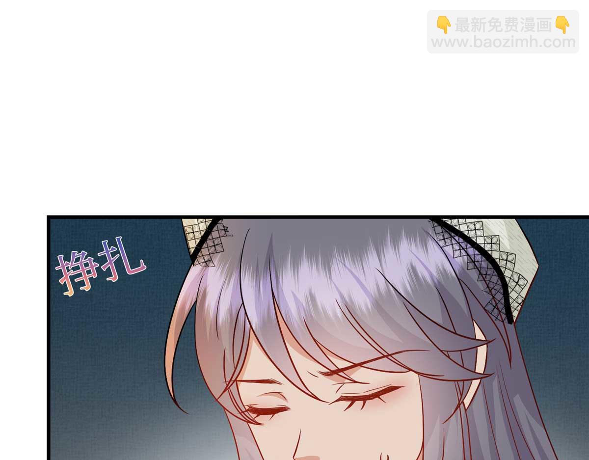 抱歉我拿的是女主劇本 - 第294話 當衆反水(1/4) - 1