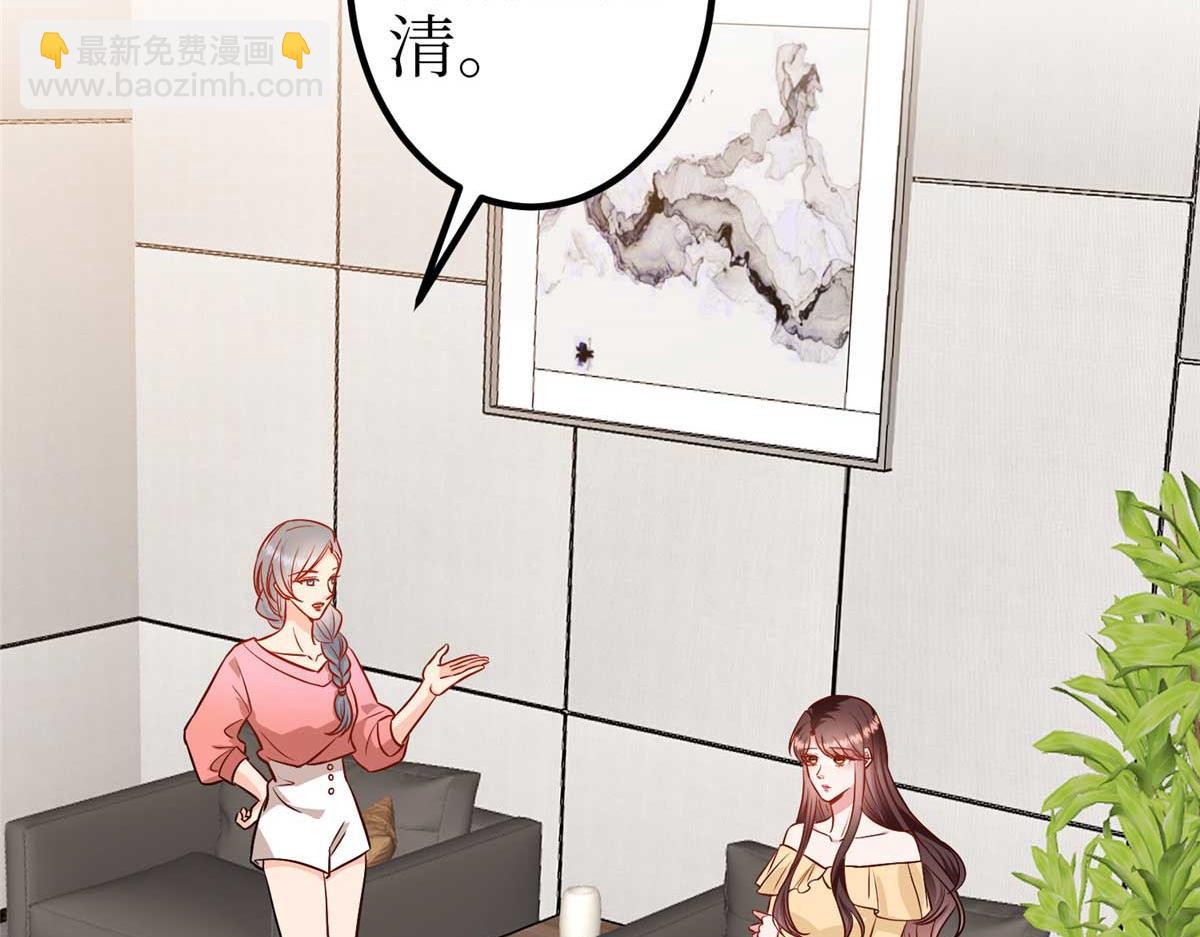 抱歉我拿的是女主劇本 - 第294話 當衆反水(2/4) - 6