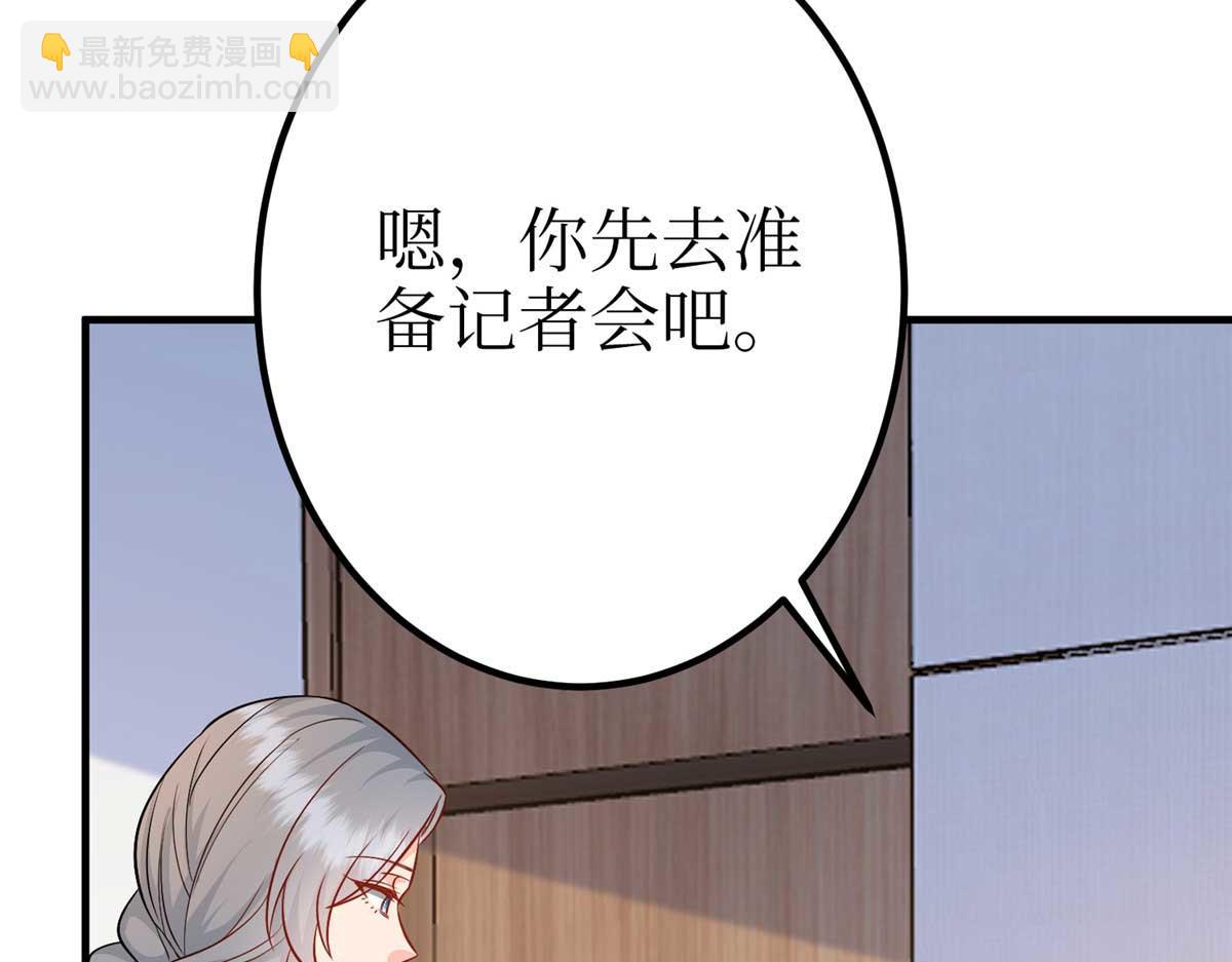 抱歉我拿的是女主劇本 - 第294話 當衆反水(2/4) - 3
