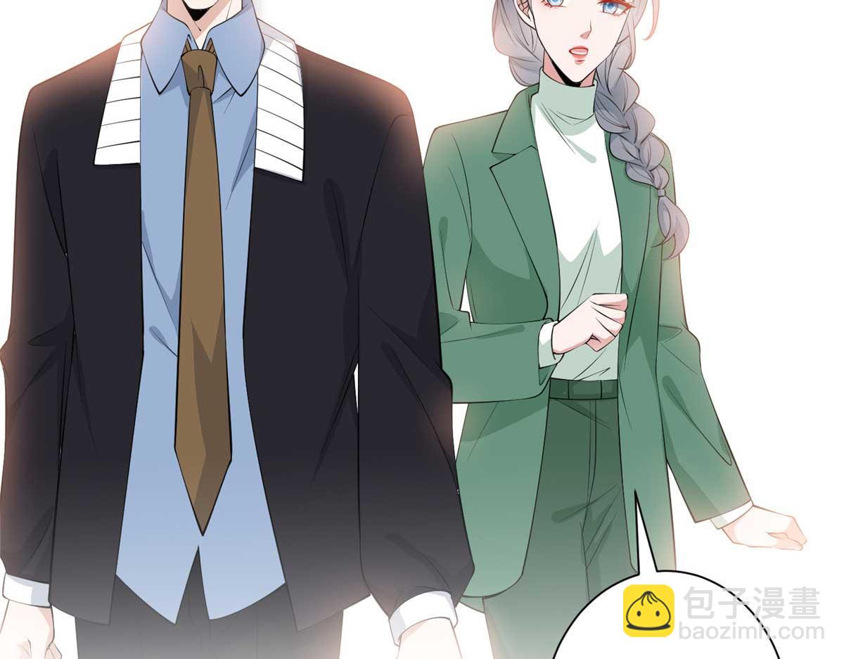 抱歉我拿的是女主劇本 - 第296話 陽謀(3/4) - 8