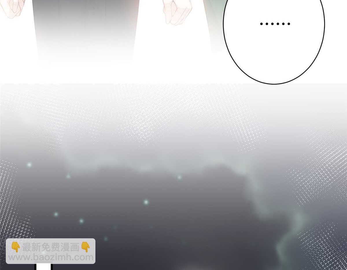 抱歉我拿的是女主劇本 - 第296話 陽謀(3/4) - 1