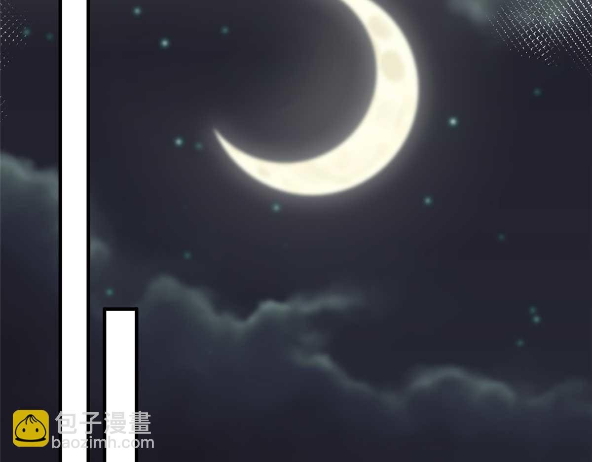 抱歉我拿的是女主劇本 - 第296話 陽謀(3/4) - 3