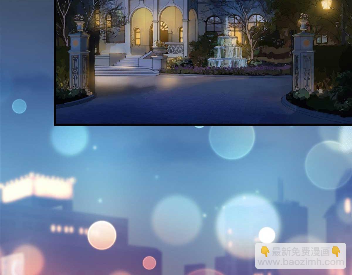 抱歉我拿的是女主劇本 - 第296話 陽謀(3/4) - 7