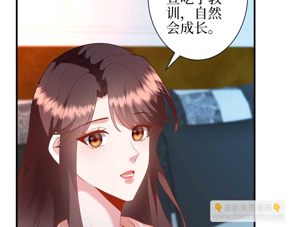 抱歉我拿的是女主劇本 - 第296話 陽謀(3/4) - 5