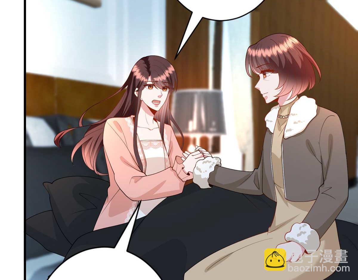 抱歉我拿的是女主劇本 - 第296話 陽謀(3/4) - 8