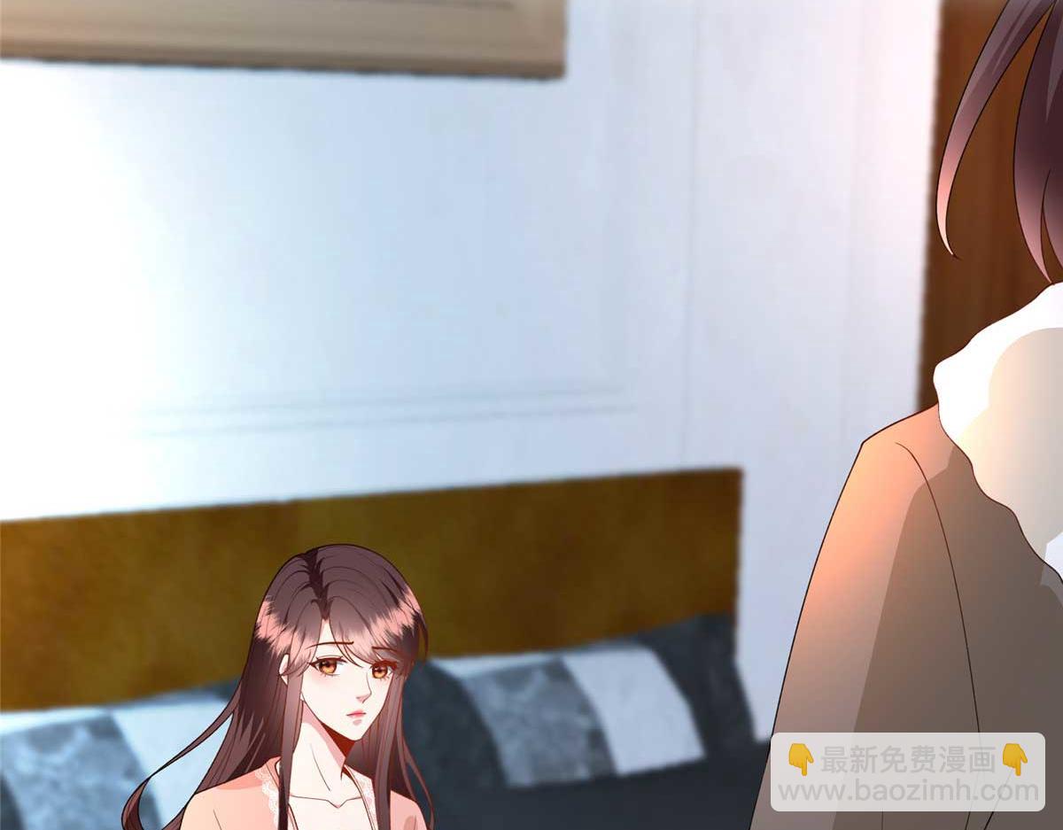 抱歉我拿的是女主劇本 - 第296話 陽謀(3/4) - 6