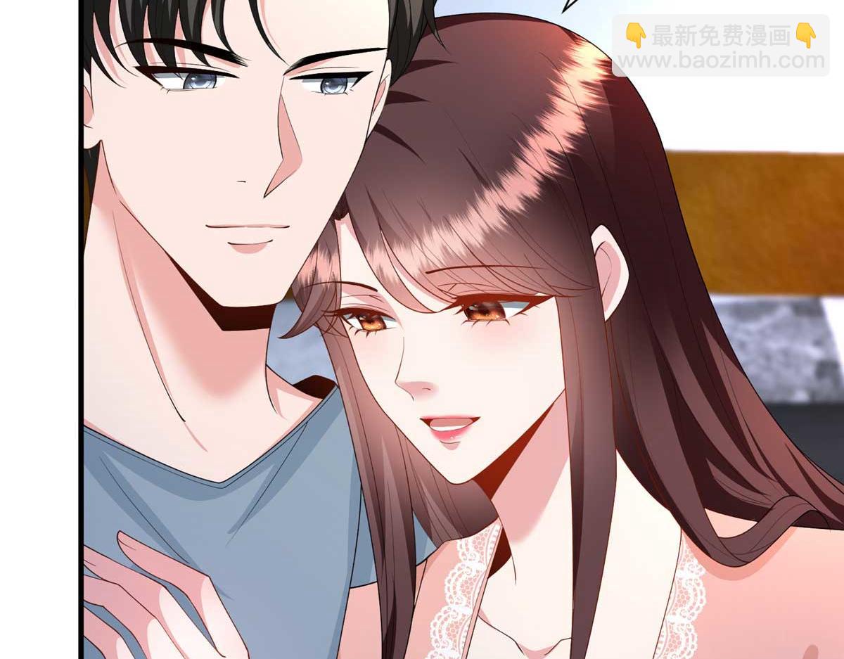 抱歉我拿的是女主劇本 - 第296話 陽謀(3/4) - 7