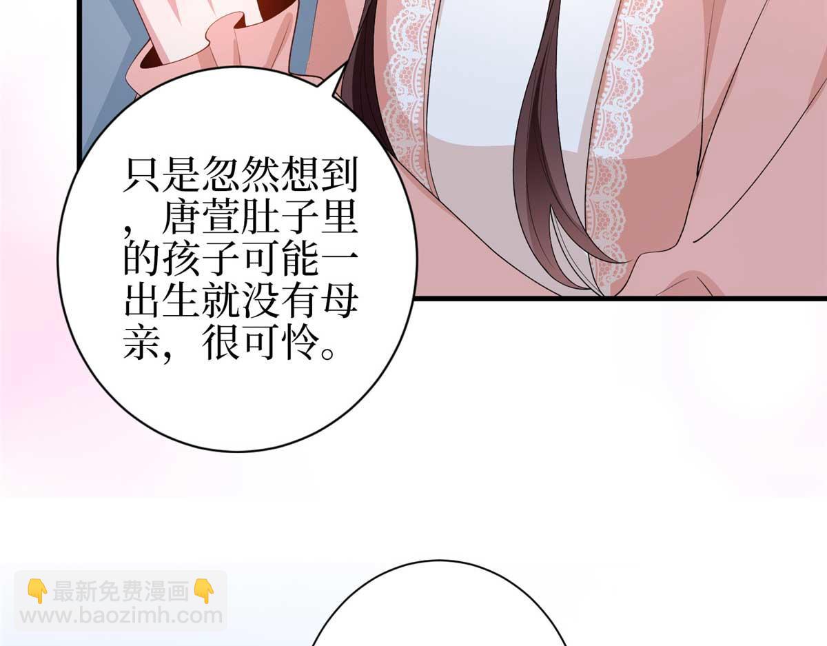 抱歉我拿的是女主劇本 - 第296話 陽謀(3/4) - 1