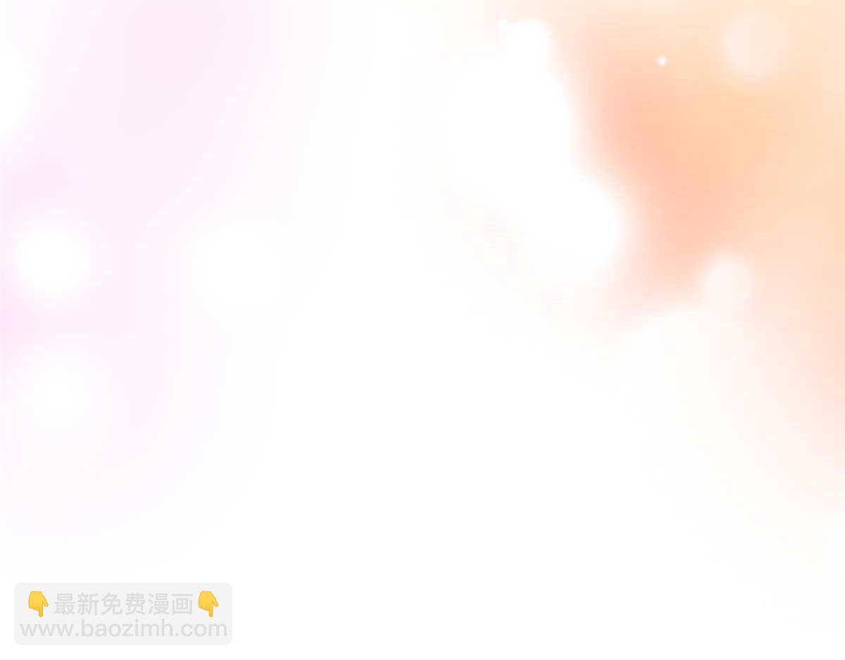 抱歉我拿的是女主劇本 - 第296話 陽謀(3/4) - 3