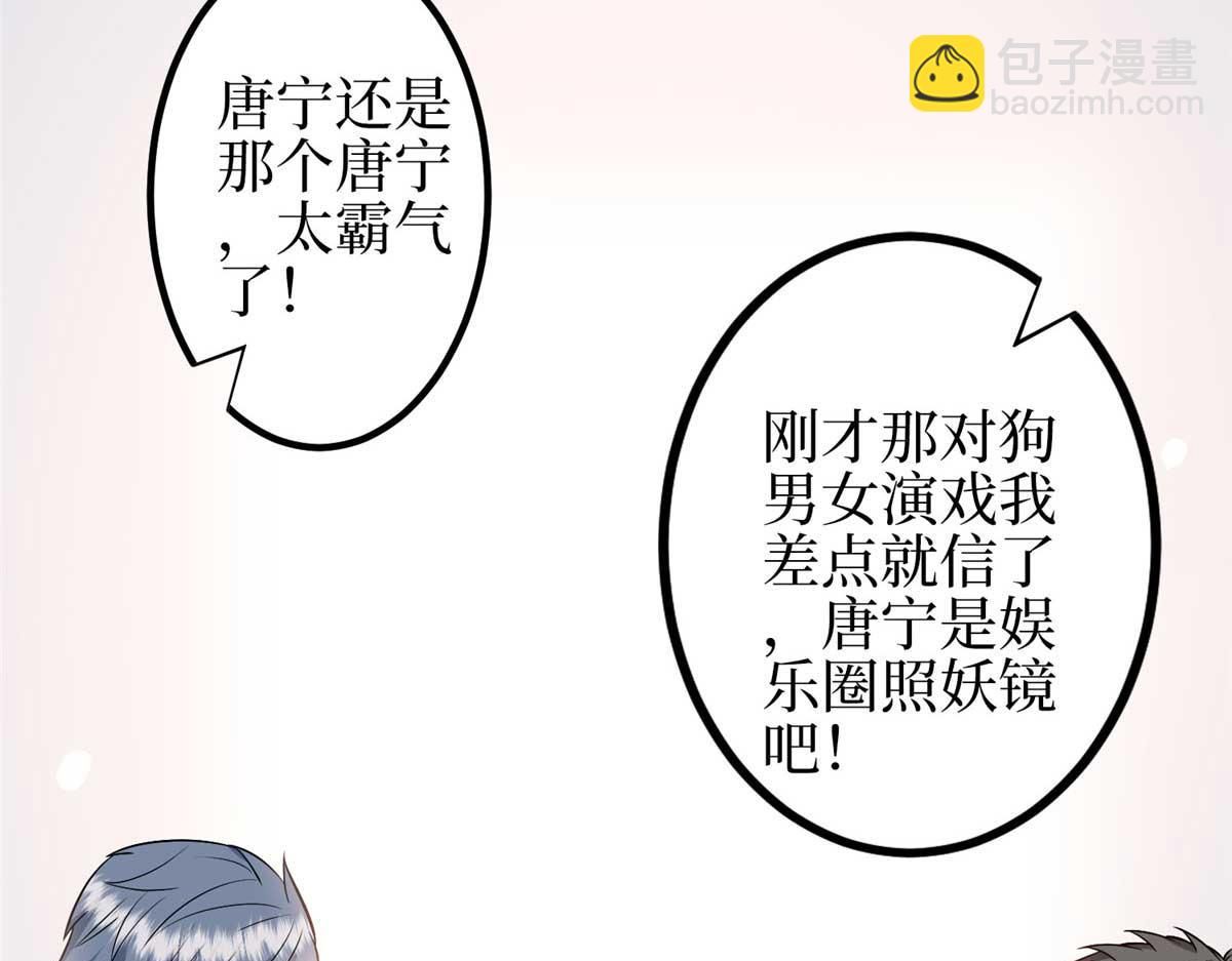 抱歉我拿的是女主劇本 - 第296話 陽謀(1/4) - 5