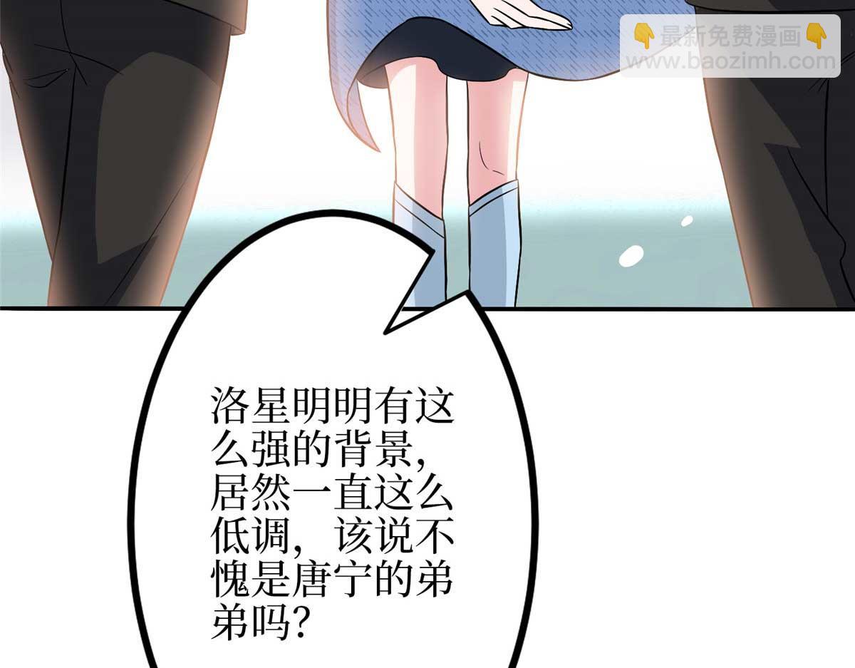 抱歉我拿的是女主劇本 - 第296話 陽謀(1/4) - 8