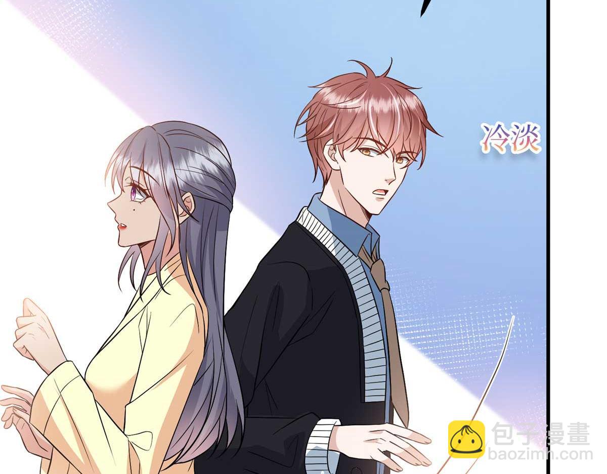 抱歉我拿的是女主劇本 - 第296話 陽謀(1/4) - 2