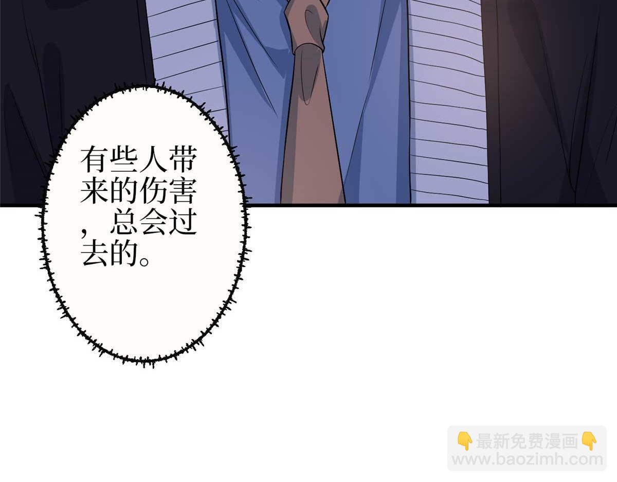 抱歉我拿的是女主劇本 - 第296話 陽謀(2/4) - 5