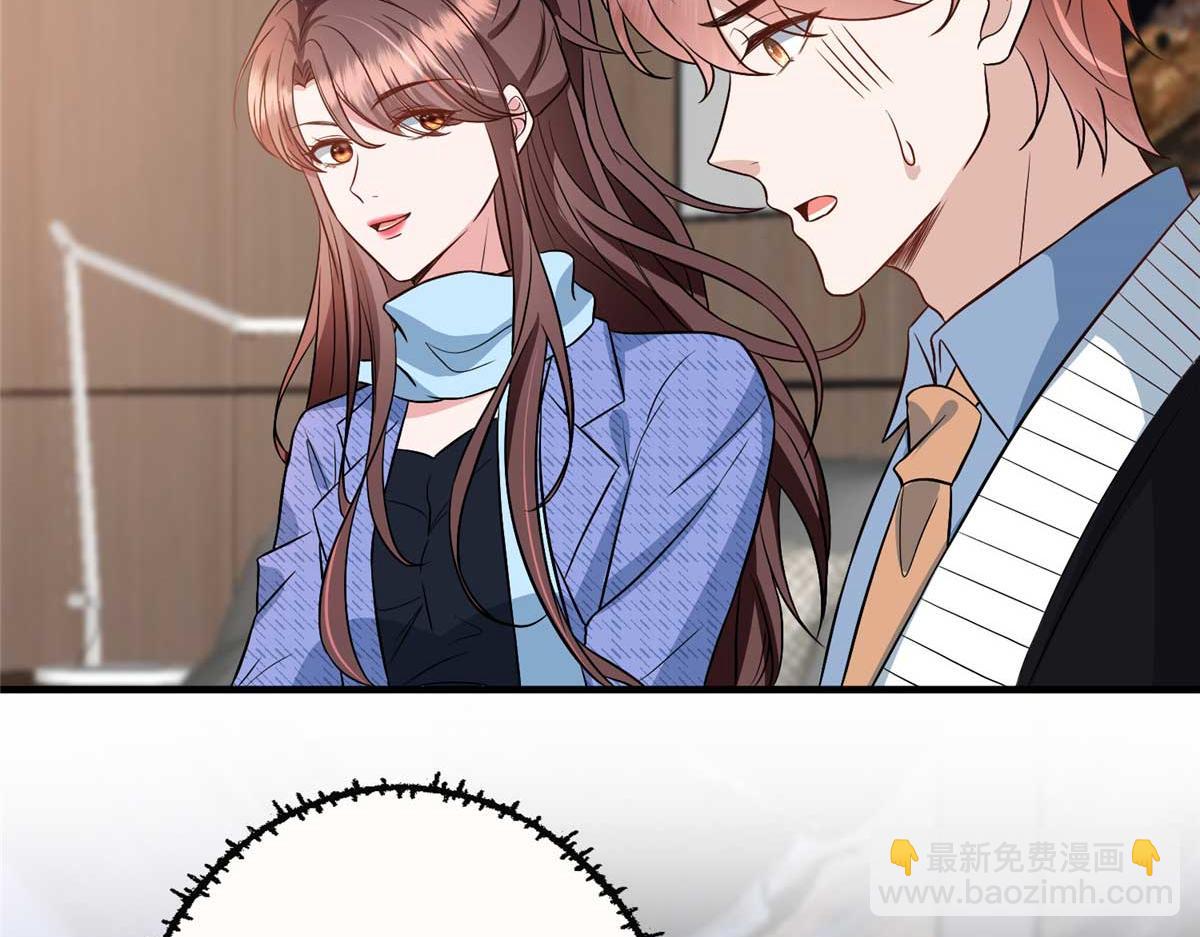 抱歉我拿的是女主劇本 - 第296話 陽謀(2/4) - 7