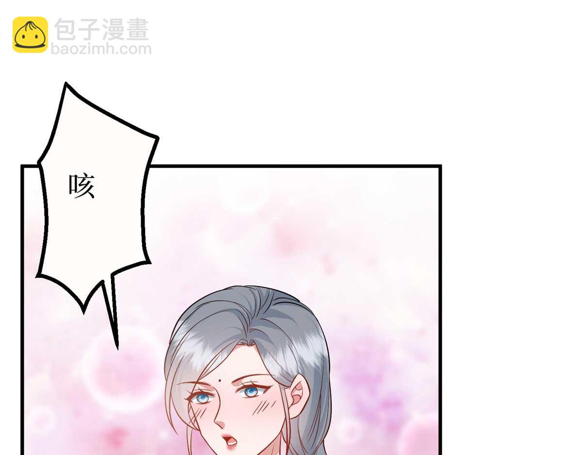 抱歉我拿的是女主劇本 - 第296話 陽謀(2/4) - 4