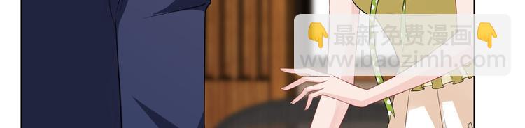 抱歉我拿的是女主劇本 - 第三十話 她配嗎？(3/3) - 6