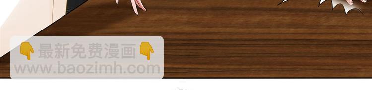 抱歉我拿的是女主劇本 - 第三十話 她配嗎？(3/3) - 4