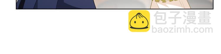 抱歉我拿的是女主劇本 - 第三十話 她配嗎？(3/3) - 6