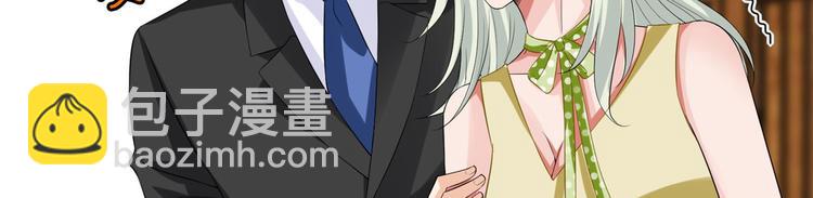 抱歉我拿的是女主劇本 - 第三十話 她配嗎？(3/3) - 6