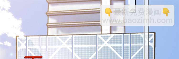 抱歉我拿的是女主劇本 - 第三十話 她配嗎？(1/3) - 6