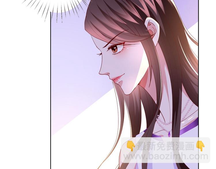 抱歉我拿的是女主劇本 - 第三十話 她配嗎？(2/3) - 5