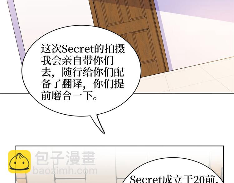 抱歉我拿的是女主劇本 - 第三十話 她配嗎？(2/3) - 1