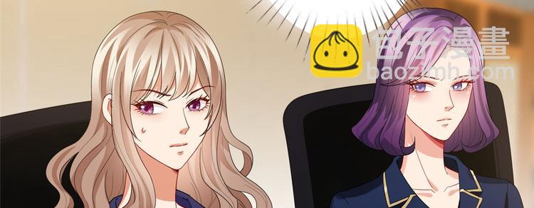 抱歉我拿的是女主劇本 - 第三十話 她配嗎？(2/3) - 8