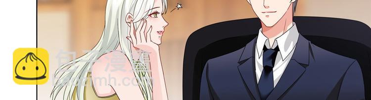 抱歉我拿的是女主劇本 - 第三十話 她配嗎？(2/3) - 2