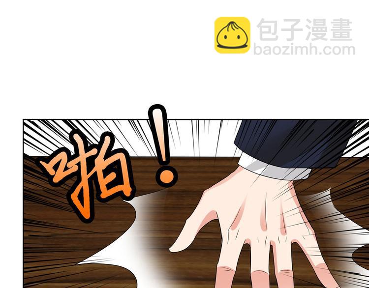 抱歉我拿的是女主劇本 - 第三十話 她配嗎？(2/3) - 7