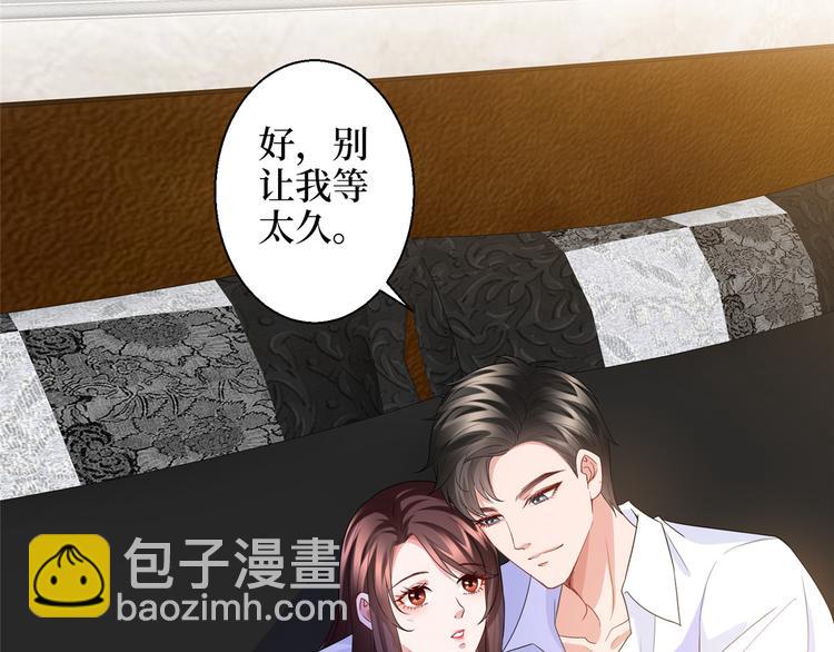 抱歉我拿的是女主劇本 - 第三十話 她配嗎？(1/3) - 1