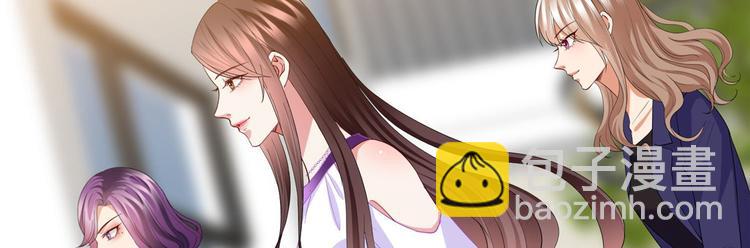 抱歉我拿的是女主劇本 - 第三十話 她配嗎？(2/3) - 4