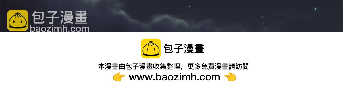 抱歉我拿的是女主劇本 - 第298話 挽回合作方(2/3) - 6