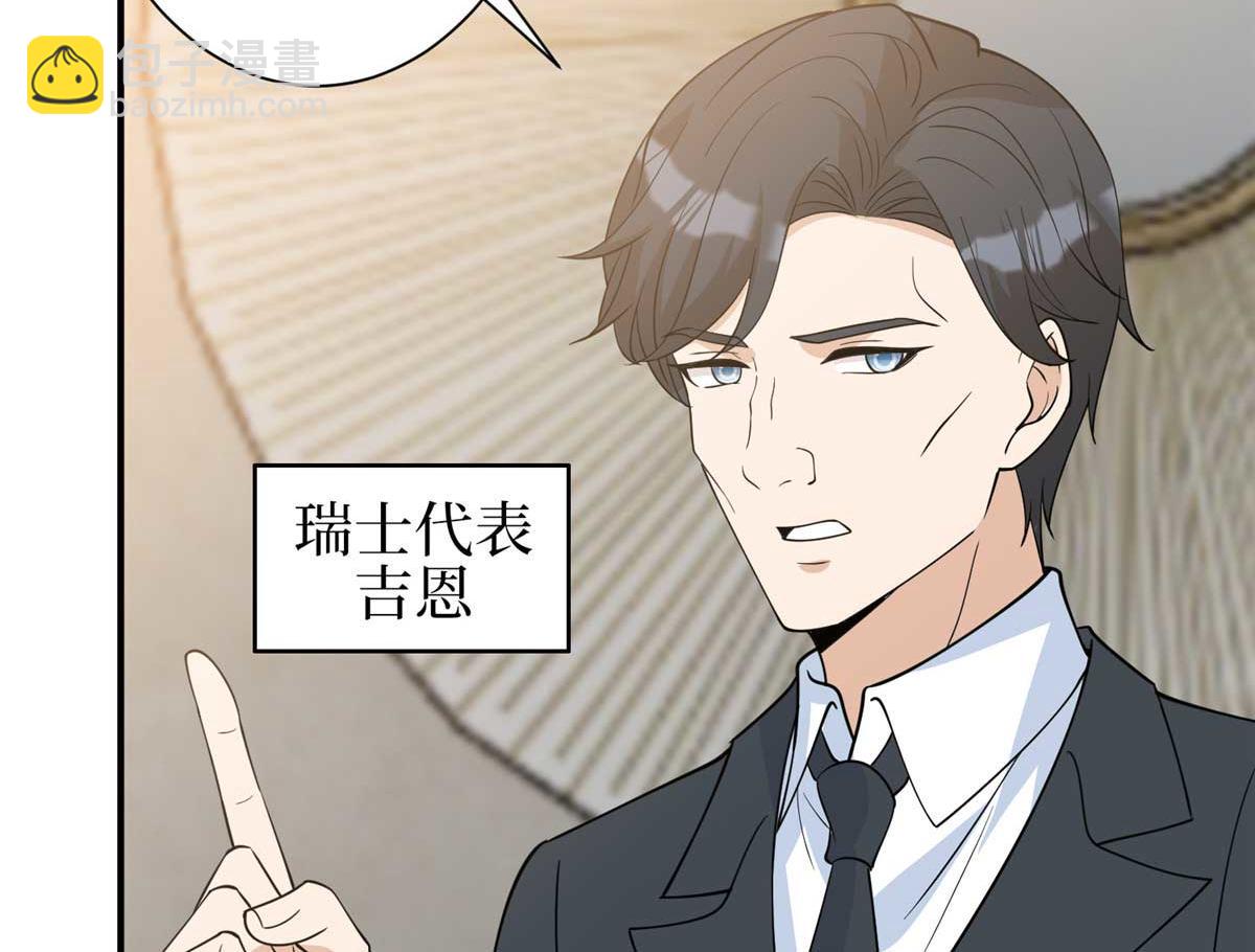 抱歉我拿的是女主劇本 - 第298話 挽回合作方(3/3) - 2