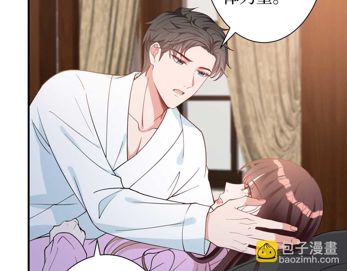 抱歉我拿的是女主劇本 - 第298話 挽回合作方(2/3) - 1